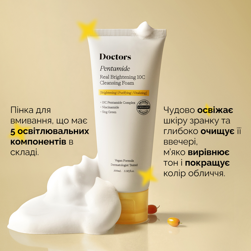 Очищувальна пінка для освітлення та рівного тону шкіри Doctors Pentamide Real Brightening 10C Cleansing Foam, 100 мл 8809639178041 фото