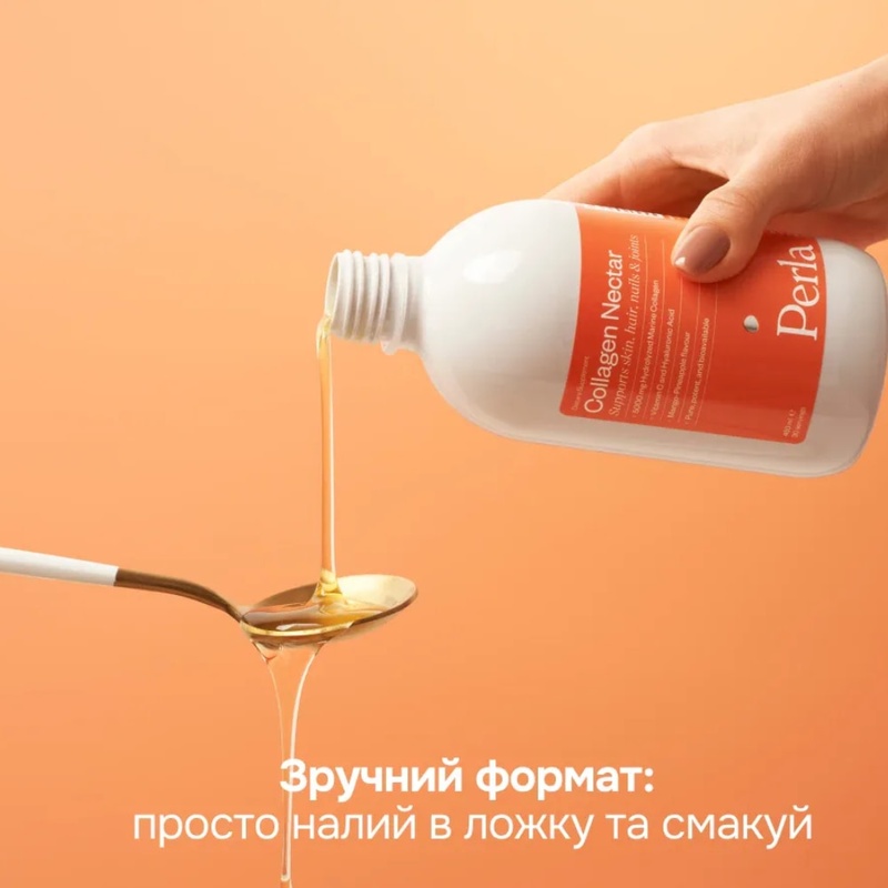 Питний колаген Perla Helsa Collagen Nectar, 450 мл 568909 фото