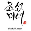 Beauty Of Joseon