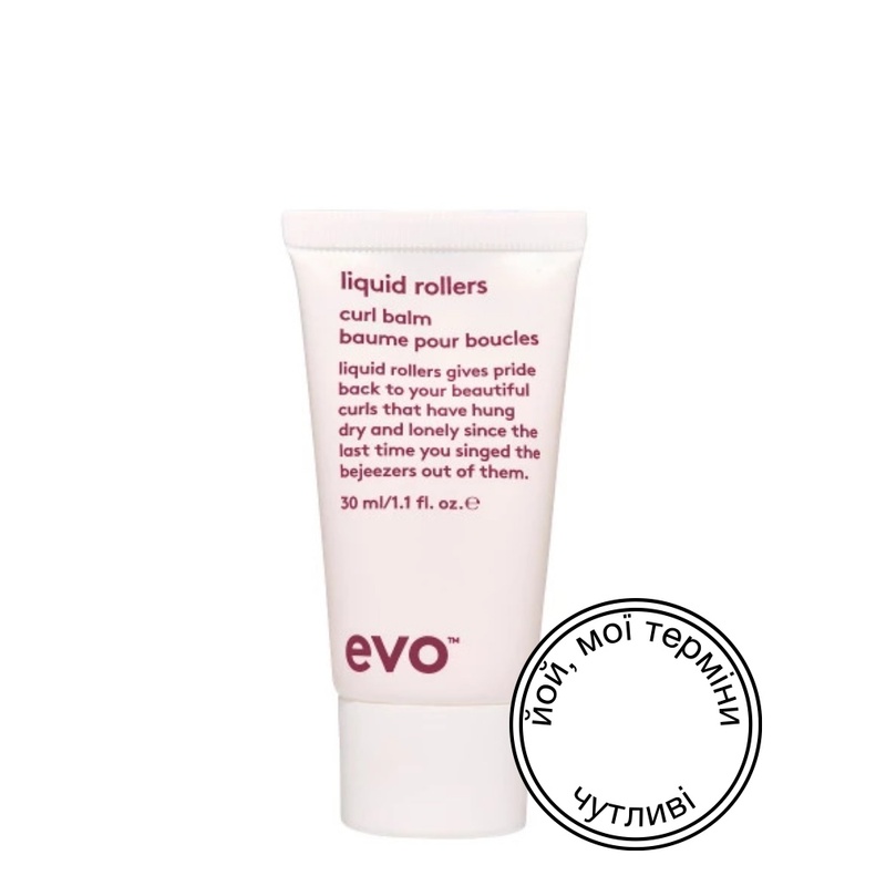 Бальзам для пружних локонів Рідкі Бі[Goody] Evo Liquid Rollers Curl Balm Уцінка, 30 мл 54656875 фото