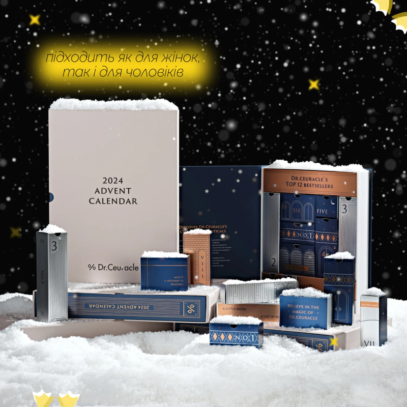 Подарунковий набір косметики "Адвент-календар" Dr.Ceuracle Advent Calendar 8806133616529 фото