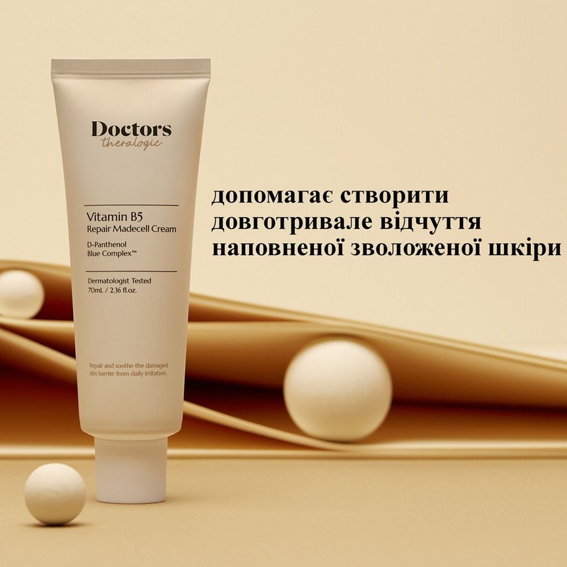 Відновлювальний крем з Д-пантенолом Doctors Vitamin B5 Repair Madecell Cream, 80 мл 8809496205089 фото