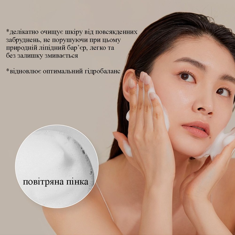 Пінка-мус для вмивання з Д-пантенолом Doctors Vitamin B5 Bubble Foam Cleanser, 150 мл 8809738599006 фото