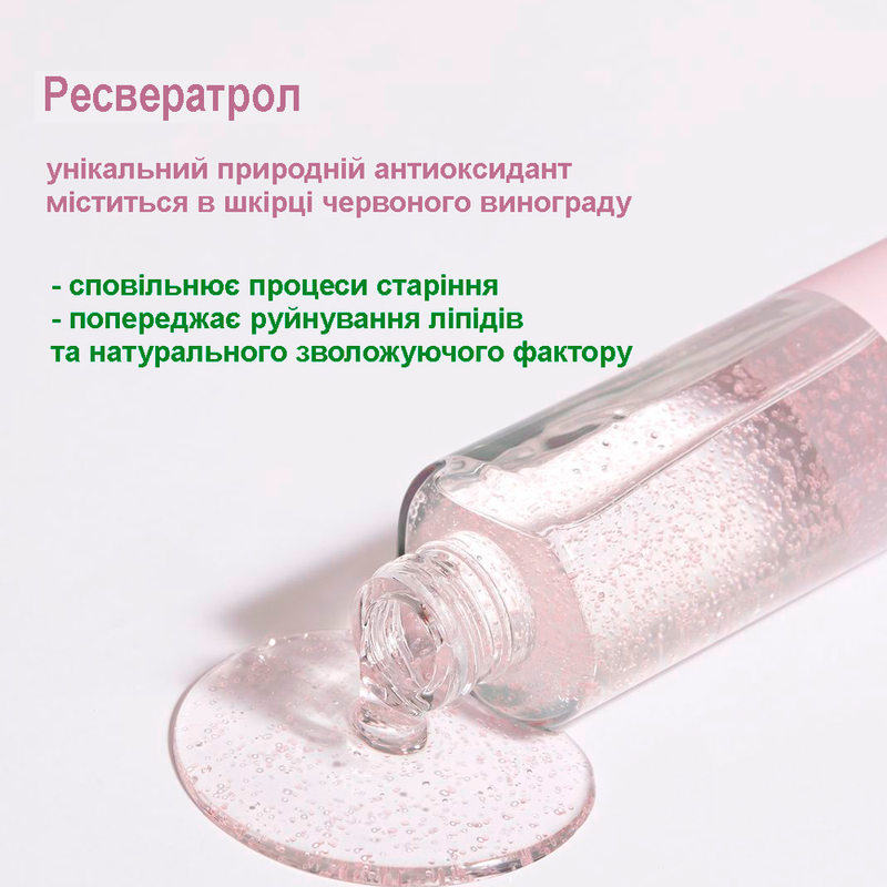 Стартова есенція з ресвератролом та екстрактом журавлини Dr.Ceuracle Vegan Active Berry First Essence, 150 мл 8806133615577 фото