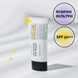 Сонцезахисний крем Logically, Skin Professional Sun Block SPF50+/ PA++++, 70 мл 8809645450230 фото 2