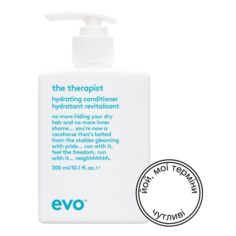 Зволожувальний кондиціонер для волосся Evo The Therapist Hydrating Conditioner Уцінка, 300 мл 546738944 фото