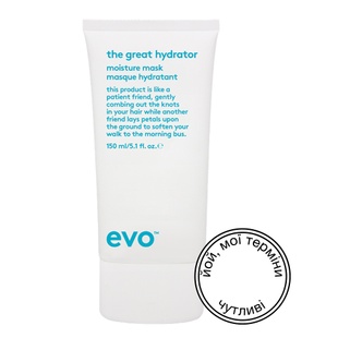 Зволожувальна маска для волосся Evo The Great Hydrator Moisture Mask Уцінка, 150 мл 4567877878 фото