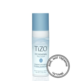 Крем для догляду за шкірою навколо очей без відтінку TiZO Eye Renewal Sunscreen SPF 20 Уцінка, 15 г 1361 фото