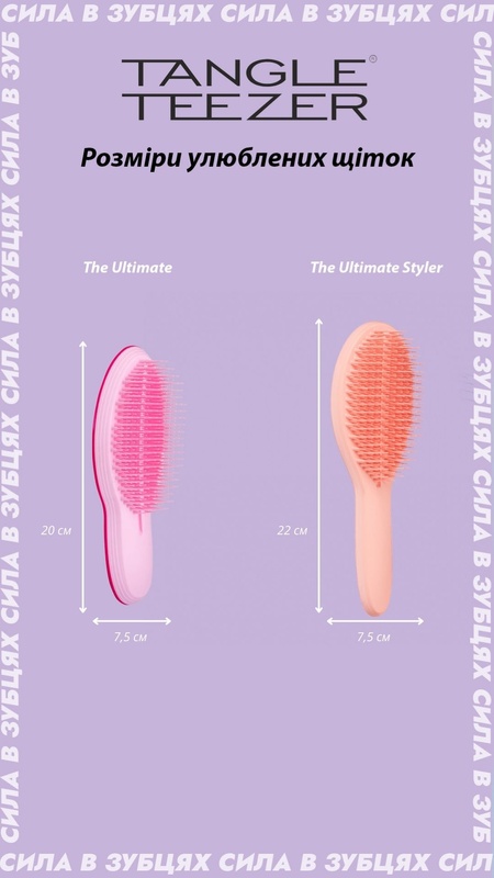 Гребінець Tangle Teezer The Ultimate Finishing Hairbrush Black 4324443 фото