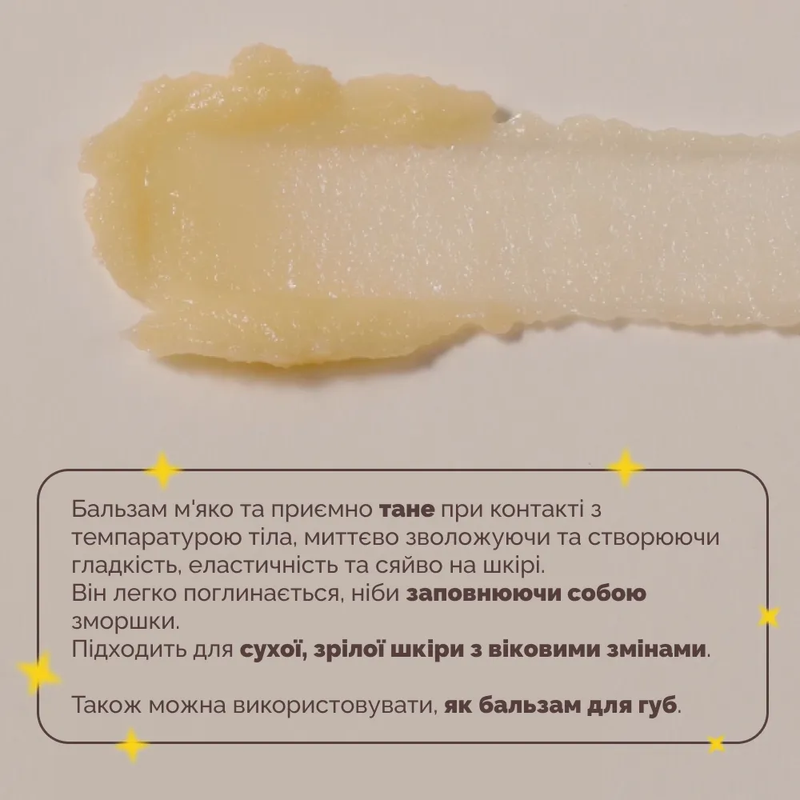 Антиоксидантний ліфтинг-бальзам для обличчя Doctors Theralogic Phytocera Pro Antioxidant 10X Lifting Balm, 9 г 00767511 фото