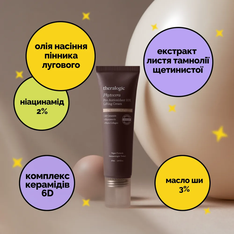 Антиоксидантний крем з керамідами та фітостеролом Doctors Theralogic Phytocera Pro Antioxidant 10X Lifting Cream, 50 мл 8809783329825 фото