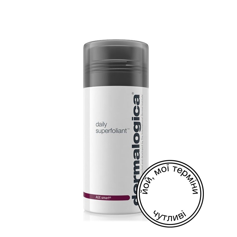 Щоденний суперфоліант Dermalogica Daily Superfoliant Уцінка, 57 г 1112521 фото