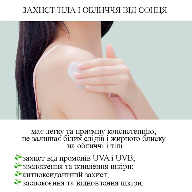 Водостійкий сонцезахисний крем з центелою азіатською SPF50+ PA++++ Dr.Ceuracle Уцінка, 100 мл 88061336156451 фото