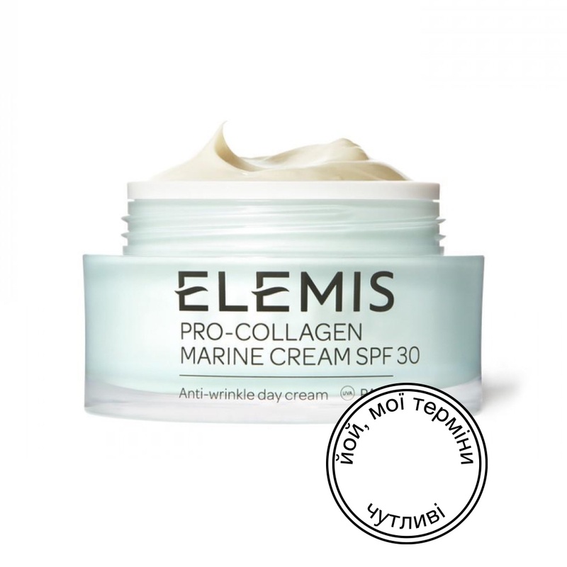 Крем для обличчя морські водорості SPF30 Elemis Pro-Collagen Marine Cream Уцінка, 50 мл 501401 фото