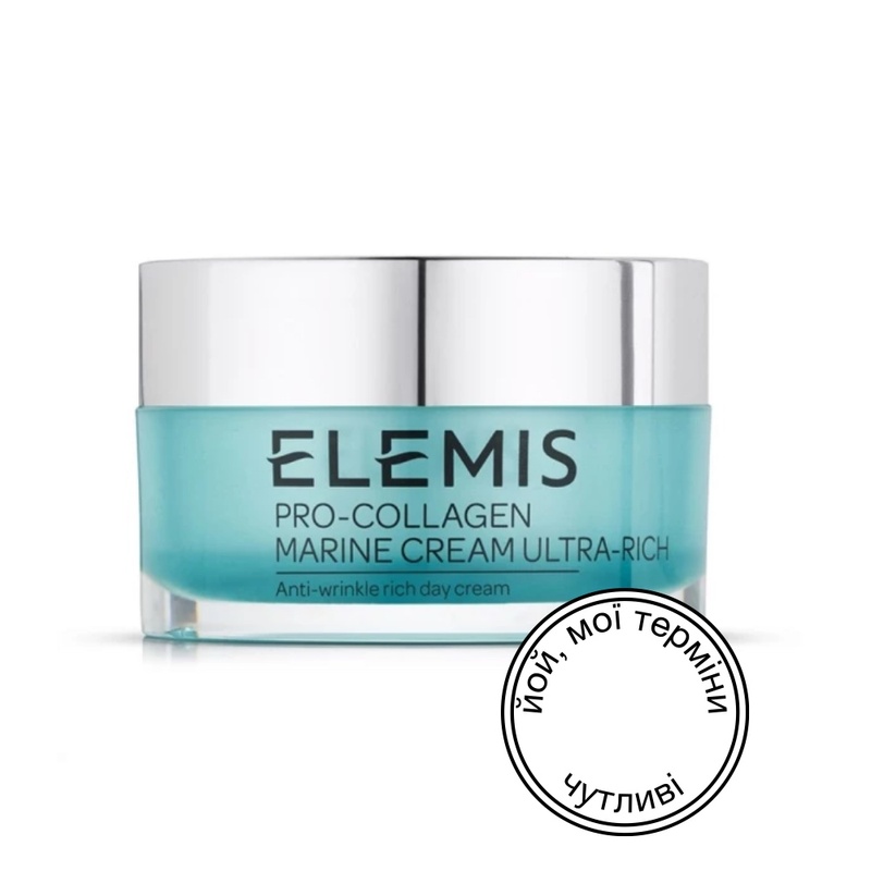 Ультрапоживний крем для обличчя Elemis Pro-Collagen Marine Cream Ultra Rich Уцінка, 50 мл 001941 фото